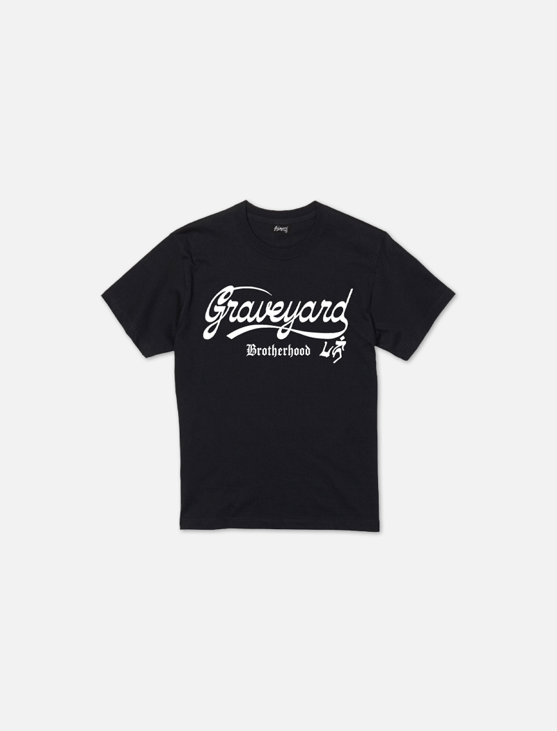The BAR 5th Anniversary T-Shirts BLK