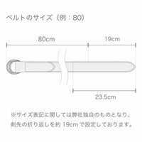 【受注終了】 Cisei + h  x  THE BAR  極上のシルバーリングベルト C2001 W RING BELT ブラック×シルバー１